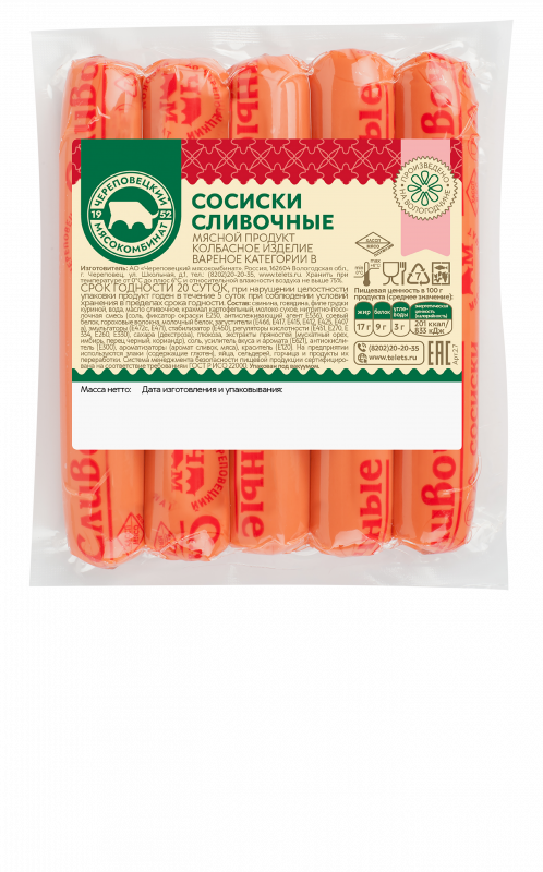 Сосиски «Сливочные»